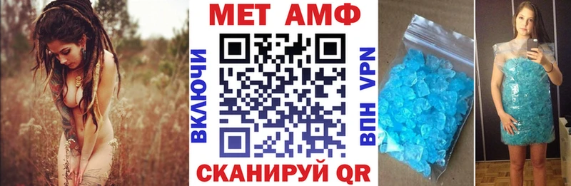 АМФ Premium закладка Истра