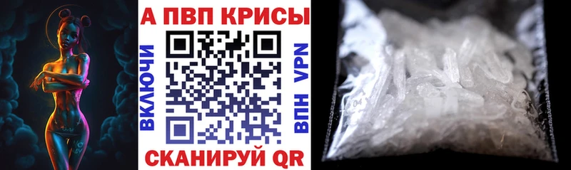 A-PVP СК  дарк нет наркотические препараты  Истра 