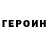 Альфа ПВП Crystall Glmrk frede