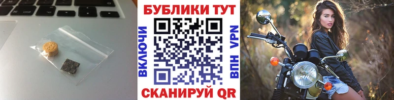 Экстази таблы  цена наркотик  Истра 