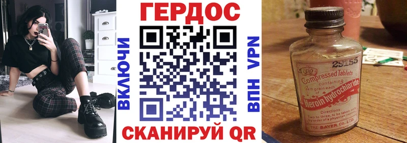 ГЕРОИН Афган  Истра 