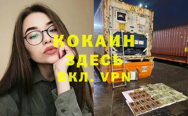 прущие крисы Абинск