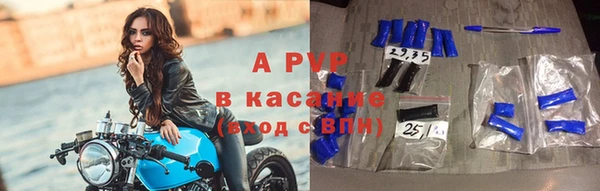 бутират Абдулино