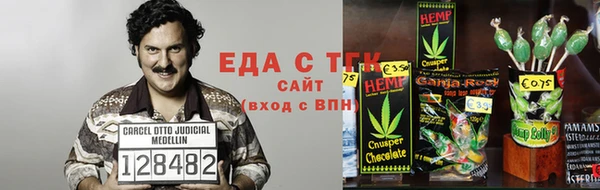 бутират Абдулино