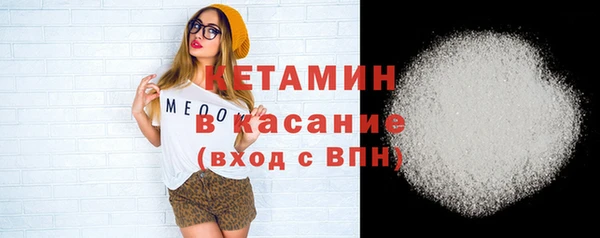 синтетический гашиш Абаза