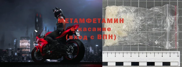 прущие крисы Абинск