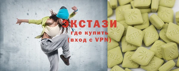 мяу мяу мука Осинники