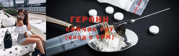синтетический гашиш Абаза