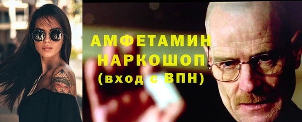прущие крисы Абинск