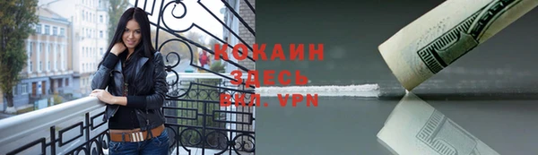 прущие крисы Абинск
