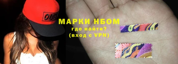 синтетический гашиш Абаза