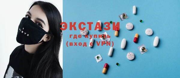 синтетический гашиш Абаза