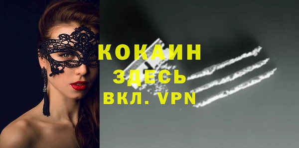 синтетический гашиш Абаза