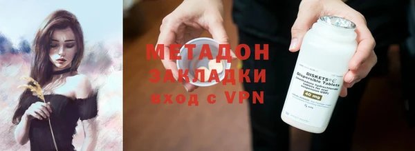 бутират Абдулино
