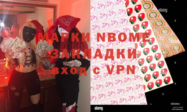прущие крисы Абинск
