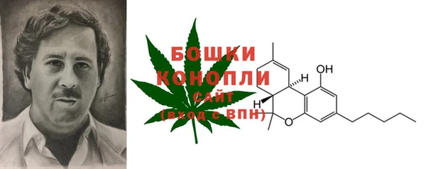 бутират Абдулино
