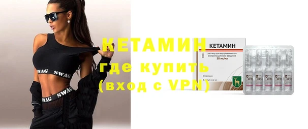 mdma Осташков