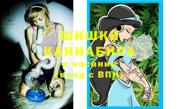 бутират Абдулино