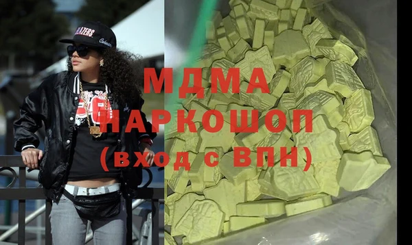 мяу мяу мука Осинники