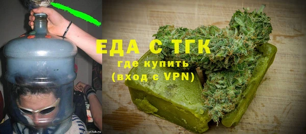 бутират Абдулино