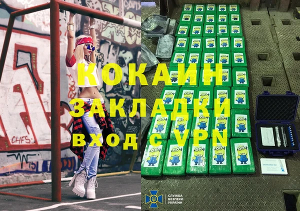бутират Абдулино
