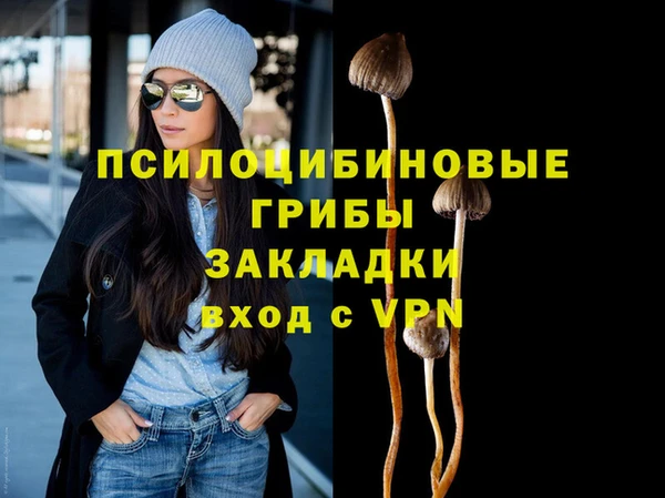 синтетический гашиш Абаза