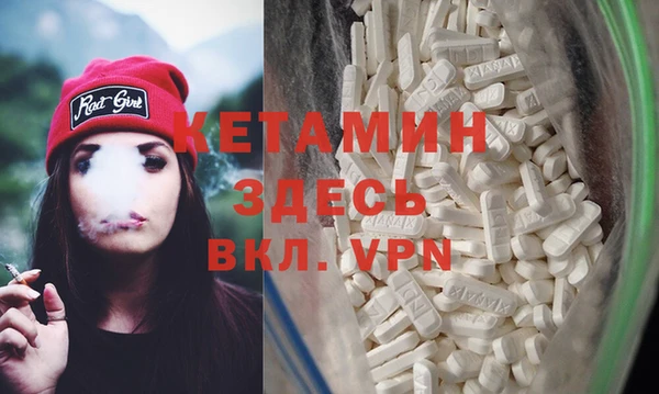 синтетический гашиш Абаза