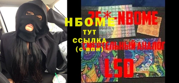 бутират Абдулино