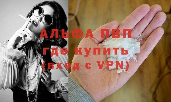 синтетический гашиш Абаза