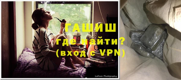 бутират Абдулино