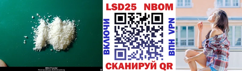 закладки  Истра  Лсд 25 экстази кислота 
