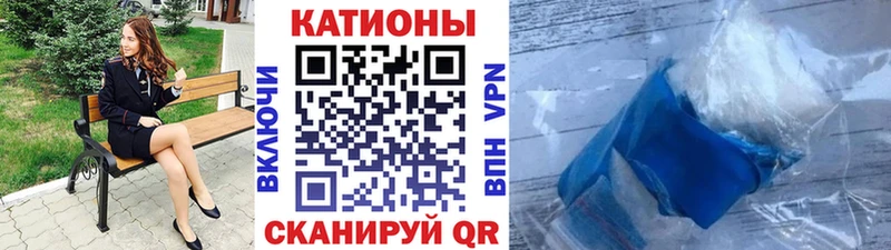 Мефедрон 4 MMC  Истра 