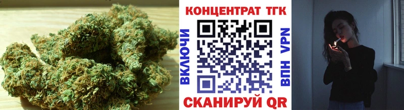 ТГК Wax Истра